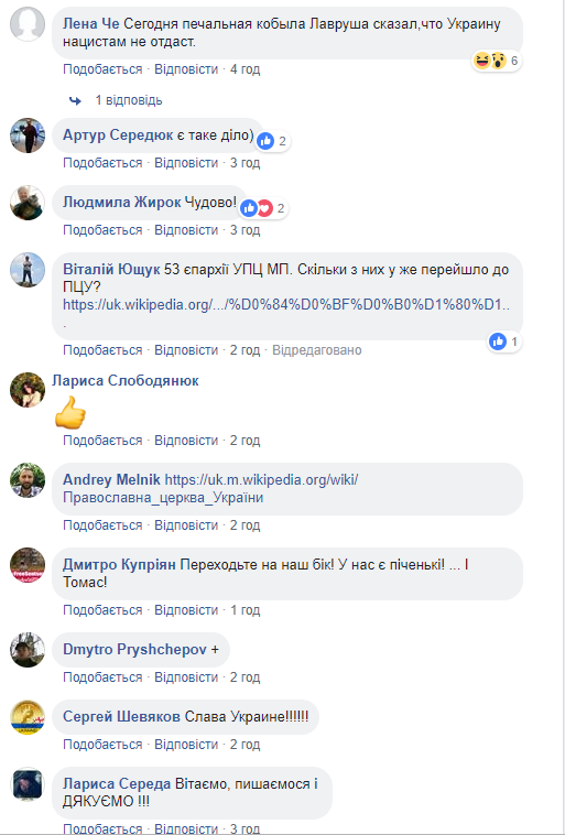 &quot;Обрали сторону Світла&quot;: у Вінниці в соборі УПЦ МП під оплески перейшли до ПЦУ