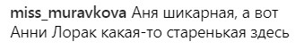 "Дві красуні-українки": шанувальники Анни Сєдокової підняли гостру тему в коментарях (фото)