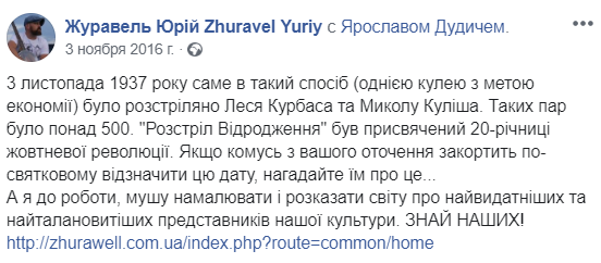 З метою економії: в мережі показали, як радянський солдат вбивав українців