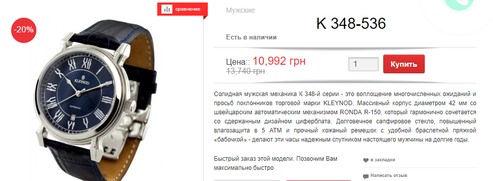 Ляшко похвастался эксклюзивными часами: названа цена