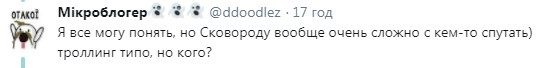 "4 рази не вгадав": автори білбордів переплутали імена відомих українців