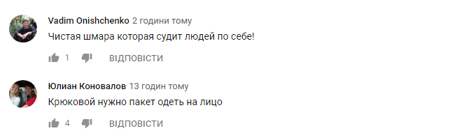 Лолита разродилась маразмом о геях в Раде (видео)