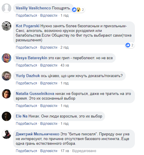 &quot;Нужно срочно спасать ребенка&quot;: девушка-руфер &quot;рассорила&quot; сеть (фото)