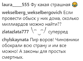 Черговий плювок: Лобода і Дорн "відзначилися" на святі російського олігарха