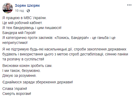Побиття активістів у Києві: флешмоби МВС, прогноз Яроша та альтернатива Корчинського