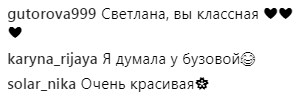 Опальная Лобода похвасталась очередной наградой от Муз-ТВ