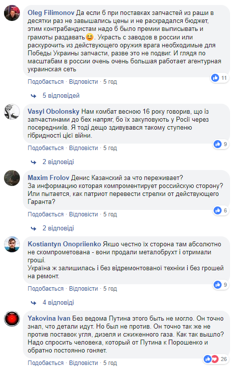 Як РФ &quot;рятує від фашистів&quot; ОРДЛО: відомий журналіст про розкрадання в &quot;оборонці&quot;