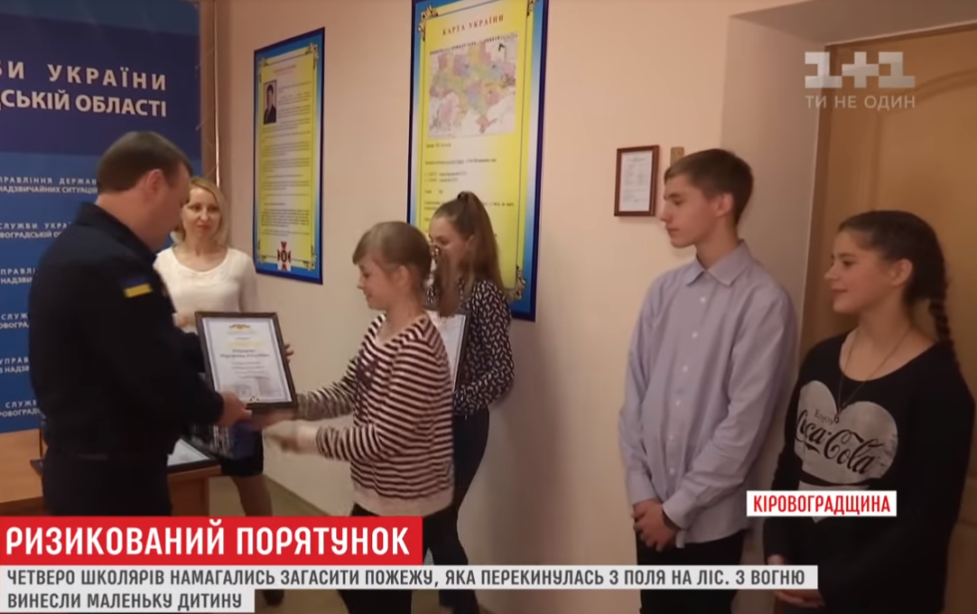 Школьники спасли ребенка из огненной ловушки и остановили пожар в лесу (видео)