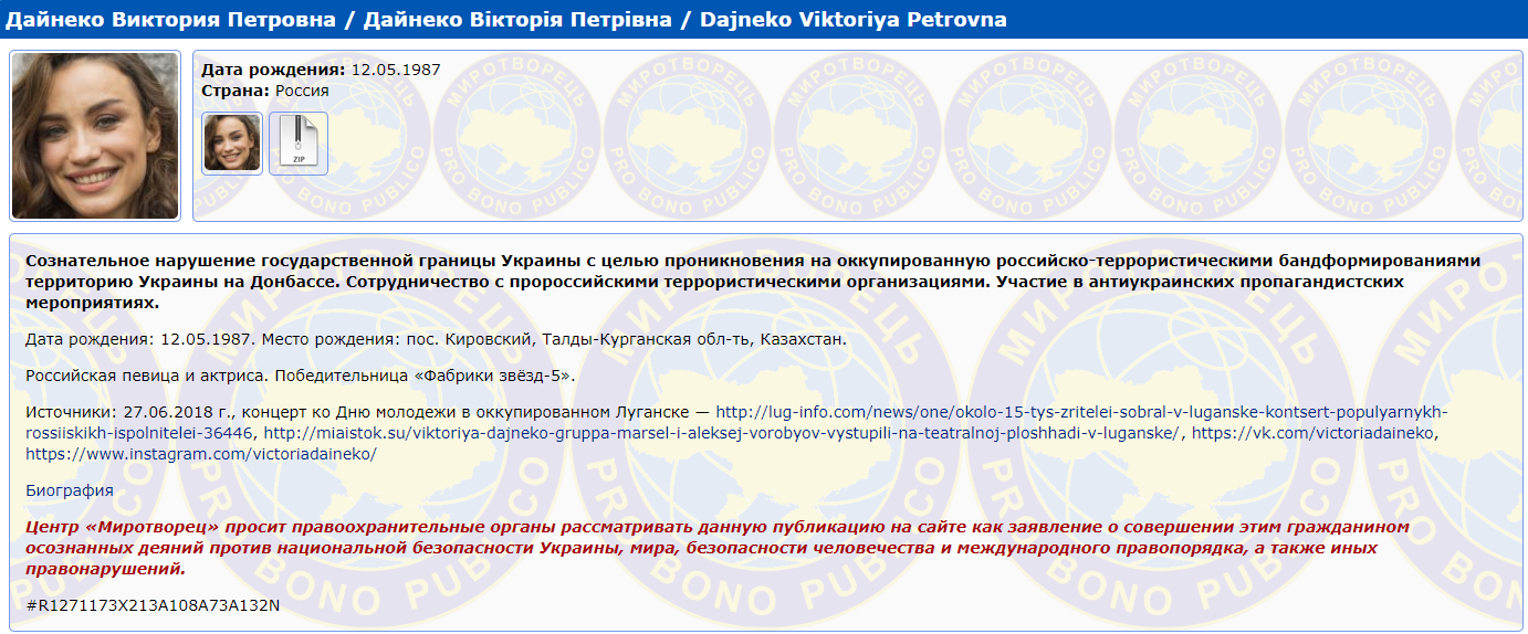 Російські зірки виступили в окупованих Донецьку та Луганську (відео)