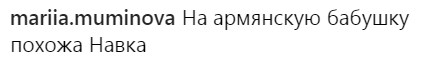 &quot;Усы Пескова проявились&quot;: фото Ани Лорак с Навкой рассмешило сети