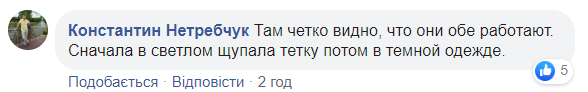 У Києві в аптеці орудують спритні злодійки: "робота" потрапила на відео