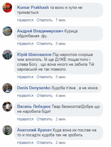 &quot;Вторая Зайцева&quot;: в Тернополе пьяная женщина вылетела на тротуар (видео 18+)