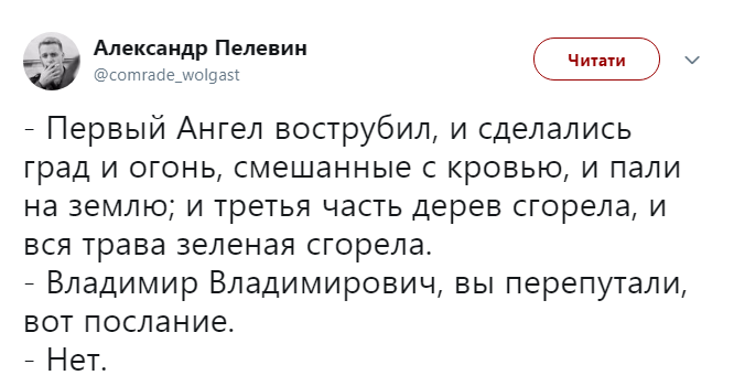 &quot;Путин все-таки реально поехал&quot;: реакция сети на ежегодное послание главы Кремля