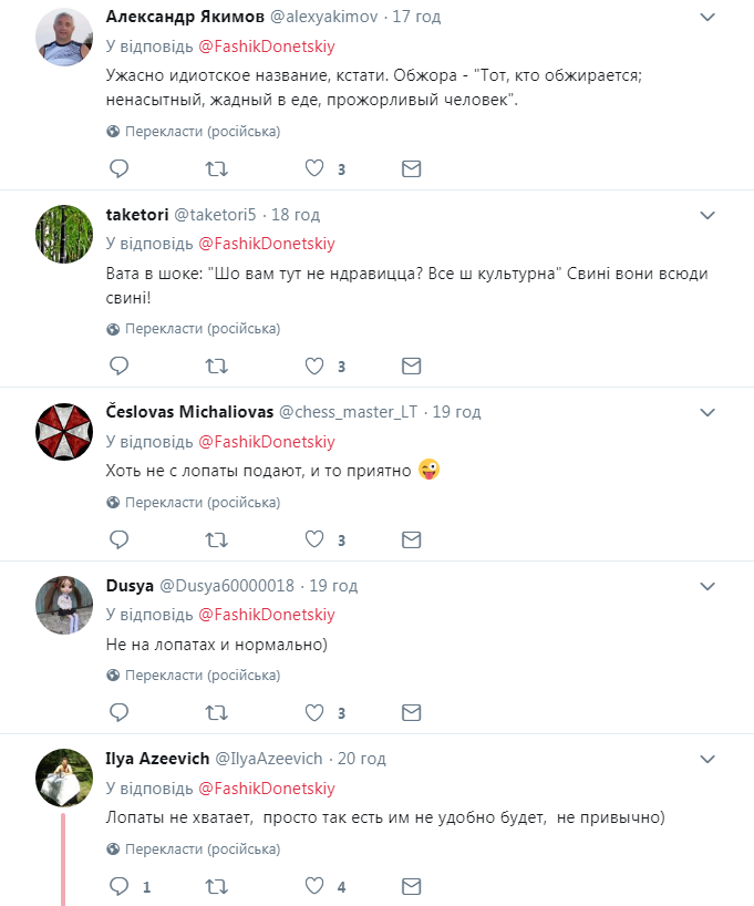 "И так сожрут": сеть повергло в шок фото из супермаркета в оккупированной Макеевке