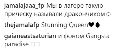 "Бунтарка": в сети оценили новый образ Джамалы (фото)