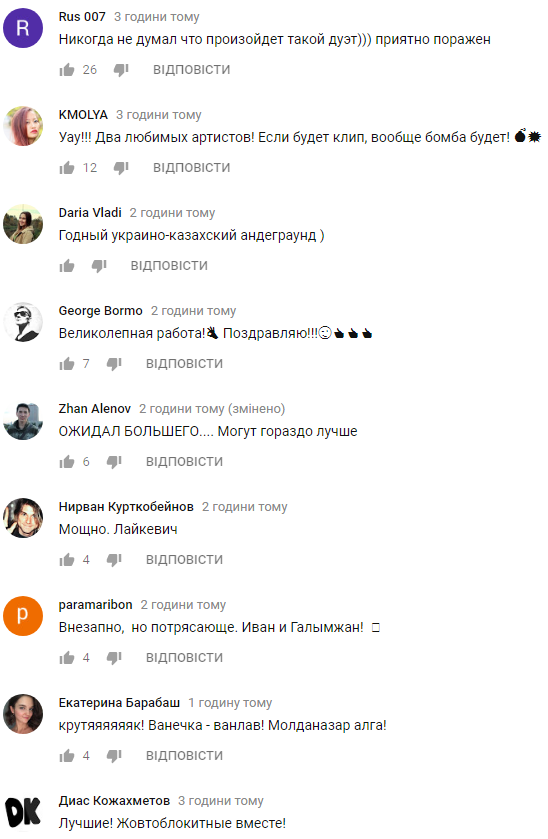 Дорн запел на украинском: певец представил "сине-желтый" трек (видео)