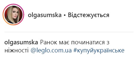 &quot;Без make-up гораздо моложе&quot;: Ольга Сумская поразила фанатов природной красотой (фото)