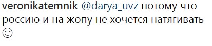 &quot;А завтра что, вышиванка?&quot;: Лобода удивила фанатов патриотическим нарядом (фото)