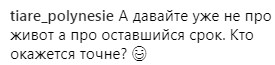 "Самый прекрасный праздник": Регина Тодоренко перестала скрывать беременность (фото)