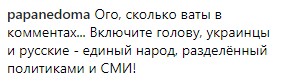 &quot;Давайте жить в любви&quot;: Регина Тодоренко поздравила украинцев с Днем Независимости (фото)