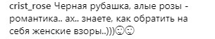 &quot;Черная рубашка, алые розы&quot;: Олег Винник восхитил &quot;волчиц&quot; новыми образами