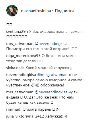 "Хапужка": Маша Ефросинина покорила сеть забавным видео своего сына