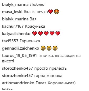 "Лучик света": Тина Кароль снялась в нежной фотосессии (фото)