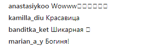 "Моника Белуччи": Настя Каменских восхитила поклонников шикарным образом