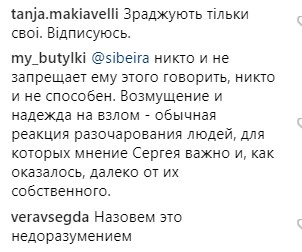 "Владимира я буду защищать": Полунин разгневал украинцев "любовью" к Путину
