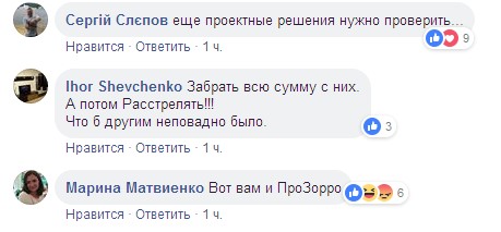 &quot;Снігу не було практично&quot;: в мережі скандал через обвал спорткомплексу під Києвом