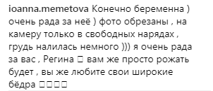 &quot;Ви прекрасні&quot;: Регіна Тодоренко показала відпочинок з коханим на Корсиці (фото)