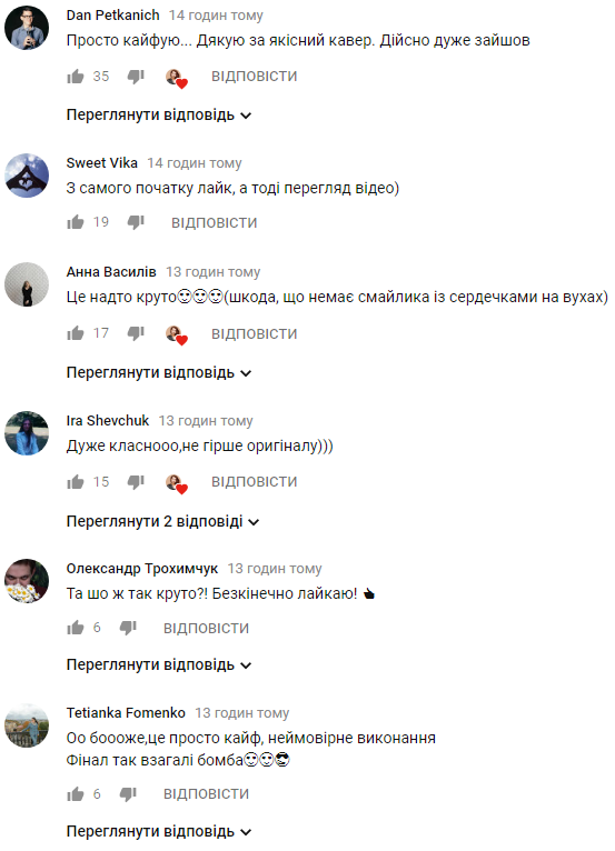 Завораживающе: хит Imagine Dragons перевели на украинский (видео)