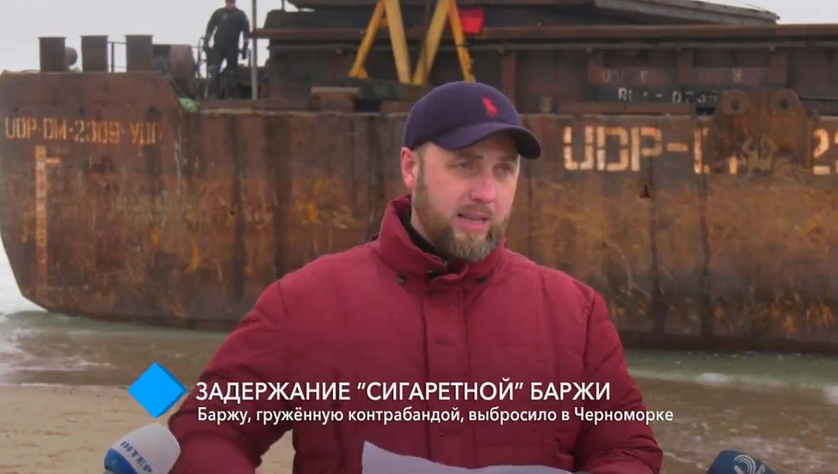 "В стиле Тарантино": подробности задержания "сигаретной" баржи