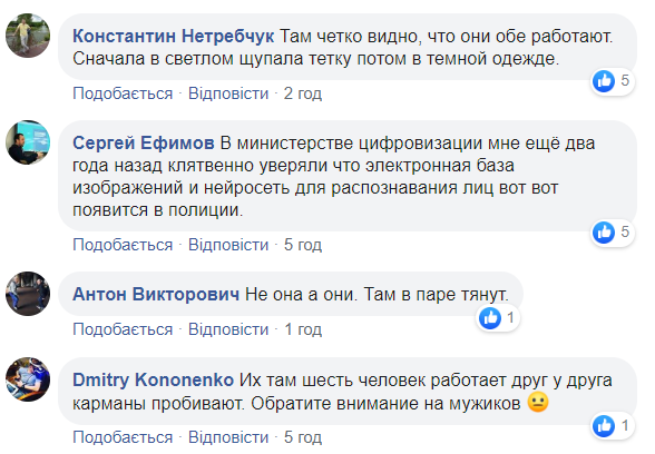 У Києві в аптеці орудують спритні злодійки: "робота" потрапила на відео