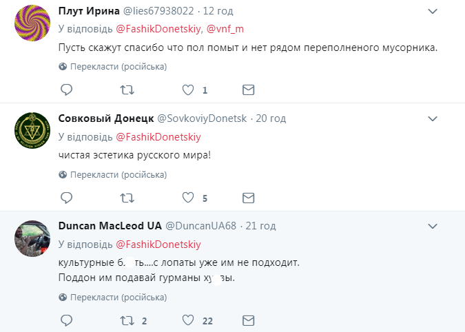 "И так сожрут": сеть повергло в шок фото из супермаркета в оккупированной Макеевке