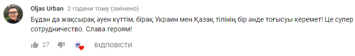 Дорн запел на украинском: певец представил "сине-желтый" трек (видео)