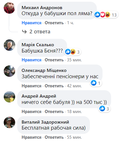У Києві шахраї ошукали пенсіонерку на 500 тисяч грн: мережа в подиві