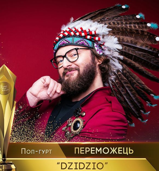 &quot;Золота Жар-птиця 2018&quot;: названі переможці музичної премії