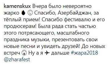 &quot;Аппетитная красотка&quot;: Настю Каменских сравнили с Ким Кардашьян (фото)