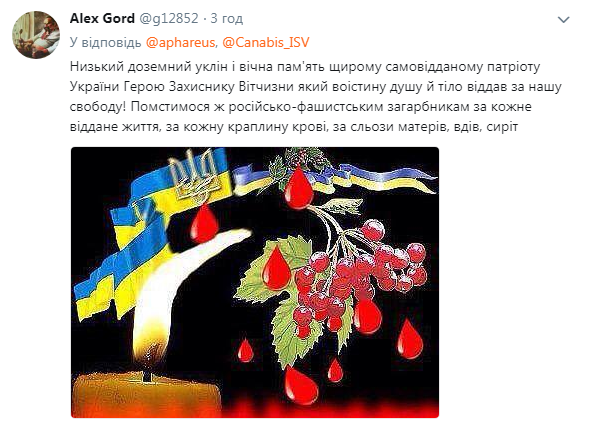 Перестало биться сердце украинского воина: у него остались мать и сестра