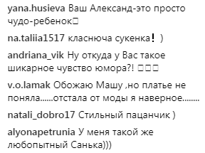 "Хапужка": Маша Ефросинина покорила сеть забавным видео своего сына