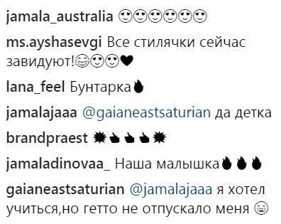 "Бунтарка": в сети оценили новый образ Джамалы (фото)