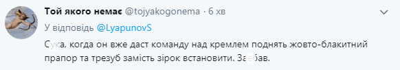 "Психіатр уже тут не допоможе": Путін присвоїв частинам армії РФ імена українських міст