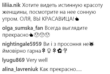 &quot;Без make-up гораздо моложе&quot;: Ольга Сумская поразила фанатов природной красотой (фото)
