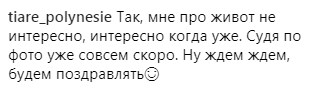 "Самый прекрасный праздник": Регина Тодоренко перестала скрывать беременность (фото)