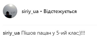 &quot;Как быстро растут дети&quot;: Сергей Притула показал трогательный снимок с сыном (фото)