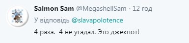 "4 рази не вгадав": автори білбордів переплутали імена відомих українців