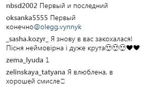&quot;Черная рубашка, алые розы&quot;: Олег Винник восхитил &quot;волчиц&quot; новыми образами