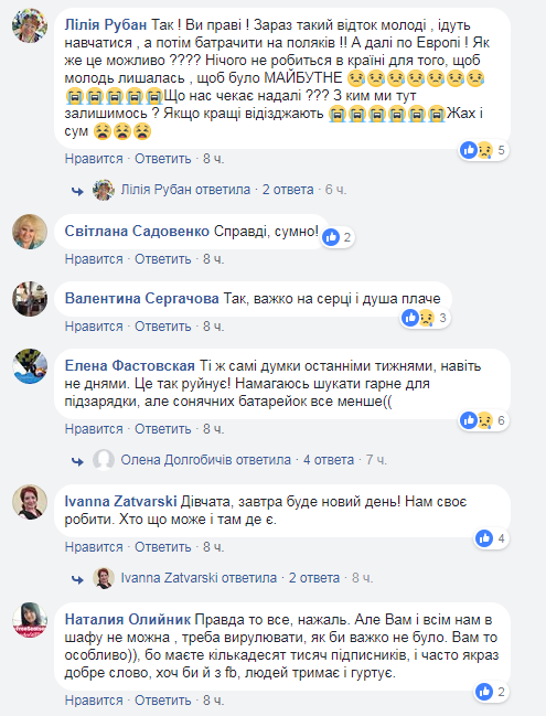 "Країна подвійних стандартів": відомий продюсер висловилася про ситуацію в Україні