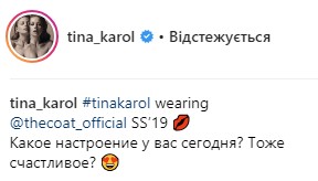 "Лучик света": Тина Кароль снялась в нежной фотосессии (фото)